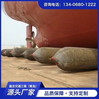 盤古交通
