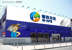 粵西農(nóng)批 全案策劃設(shè)計(jì)的農(nóng)業(yè)品牌與市場整合實(shí)踐